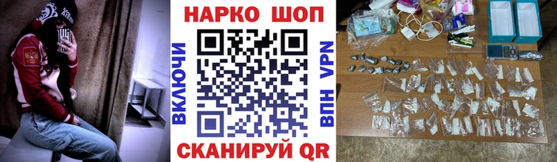 Где найти наркотики Плёс АМФЕТАМИН 