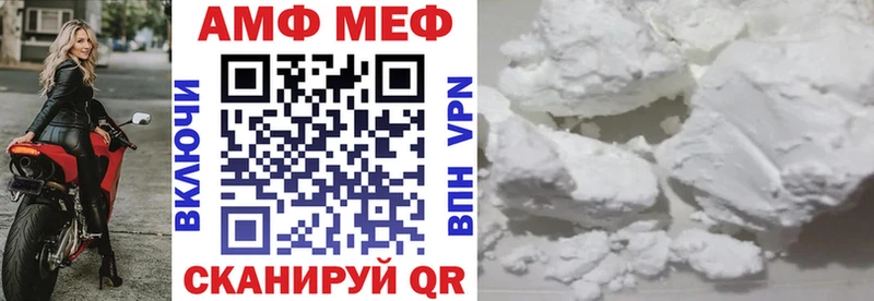Amphetamine VHQ  нарко площадка состав  Плёс 