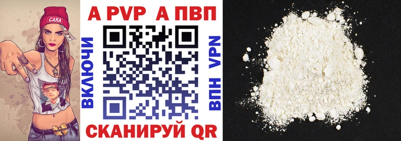 Alpha-PVP VHQ  Плёс 