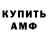 Кетамин VHQ Nikita Silva
