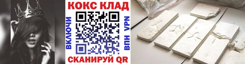 Кокаин Columbia  как найти закладки  KRAKEN вход  Плёс 
