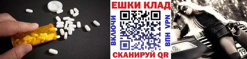 Экстази круглые  Плёс 