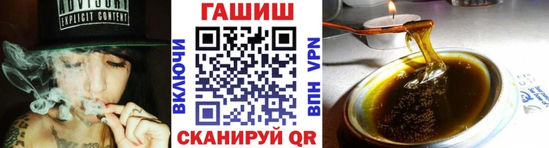блэк спрут как зайти  Плёс  ГАШИШ Premium  магазин продажи наркотиков 