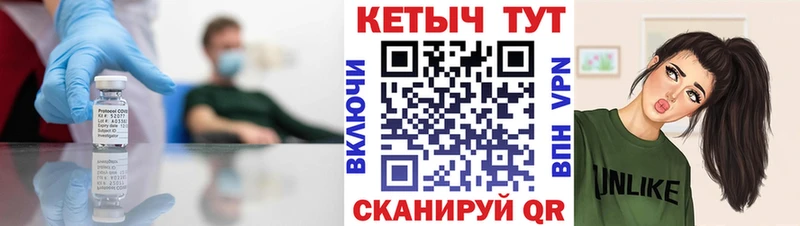 Кетамин VHQ  Плёс 