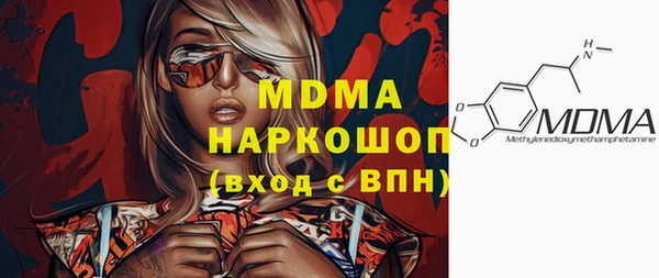мдма Богданович