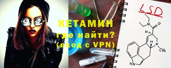 марки nbome Богородск