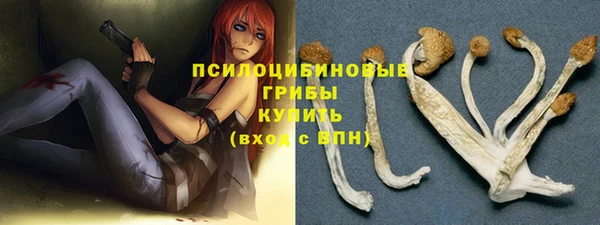 марки nbome Богородск