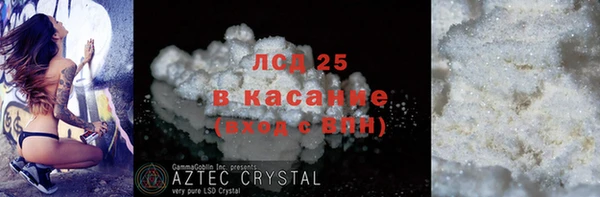 марки nbome Богородск