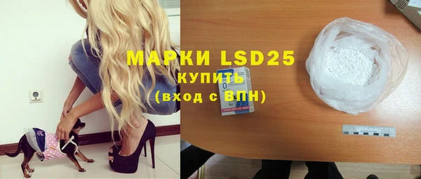 мдма Богданович