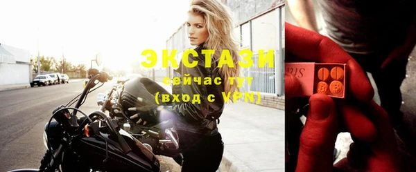 круглые Богородицк