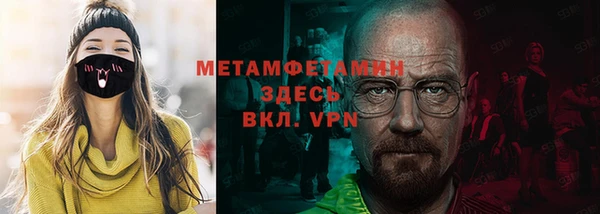 мдма Богданович