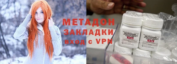 мдма Богданович