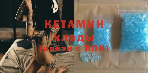 мдма Богданович