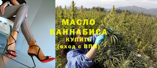 марки nbome Богородск