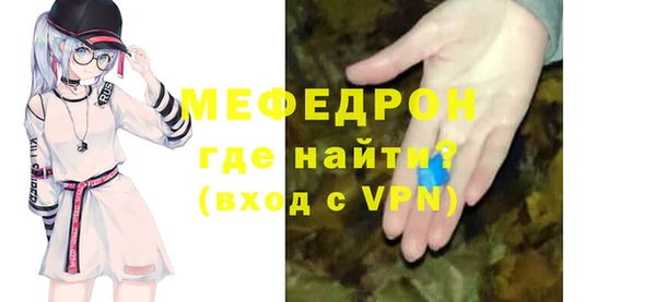 марки nbome Богородск
