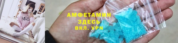 марки nbome Богородск