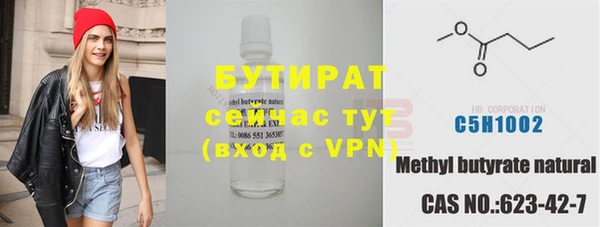 мдма Богданович