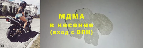 марки nbome Богородск