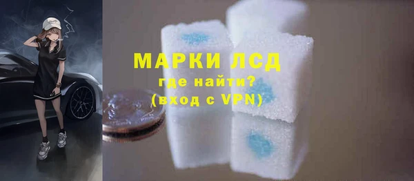 марки nbome Богородск