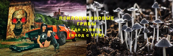 марки nbome Богородск