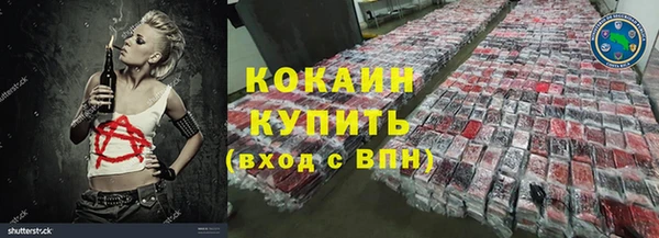 марки nbome Богородск