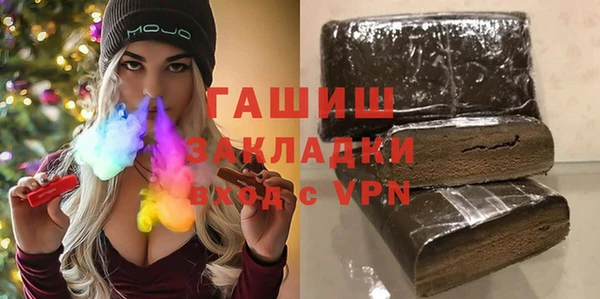 мдма Богданович