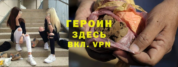 марки nbome Богородск