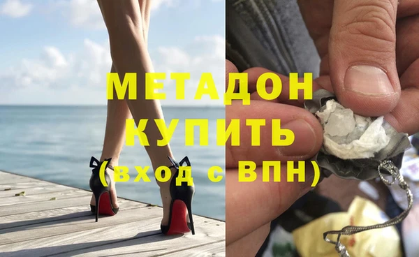 марки nbome Богородск