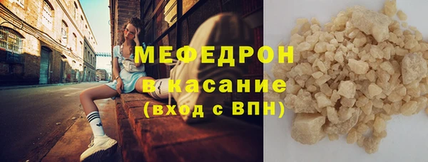 мдма Богданович