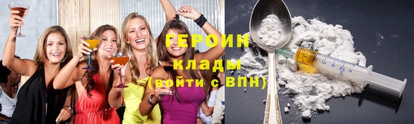 марки nbome Богородск