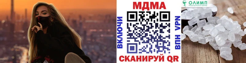 MDMA VHQ  даркнет сайт  Плёс 