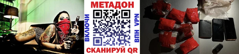 мега зеркало  сайты даркнета Telegram  Плёс  МЕТАДОН мёд  хочу  
