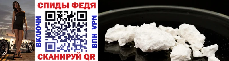 МЕТАМФЕТАМИН Methamphetamine  Плёс 