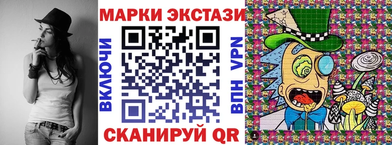Марки N-bome 1,8мг  Плёс 